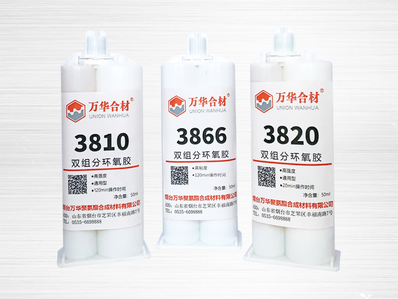 雙組分環(huán)氧膠介紹 雙組分環(huán)氧膠介紹